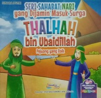 Image of Thalhah bin Ubaidah
