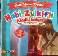 Image of Nabi Zulkifli AS