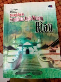 Image of Petunjuk Umum Penulisan Arab Melayu Riau
