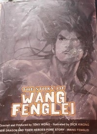 Image of Wang fenglei