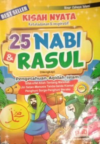 Image of 25 Nabi dan Rasul
