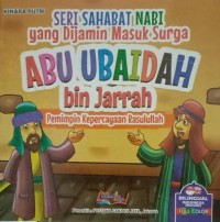 Image of Abu Ubaidah bin Jarrah